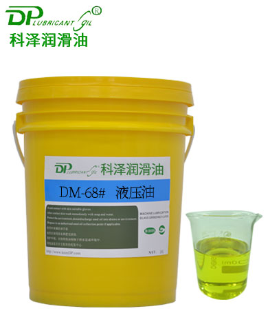 抗磨液压油DM-68#