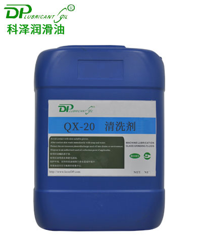 光学玻璃清洗剂QX-02