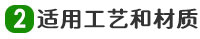 硬质合金磨削液的加工工艺及材质