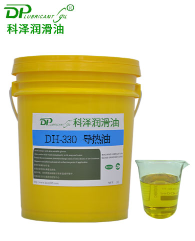 全合成导热油DH-330